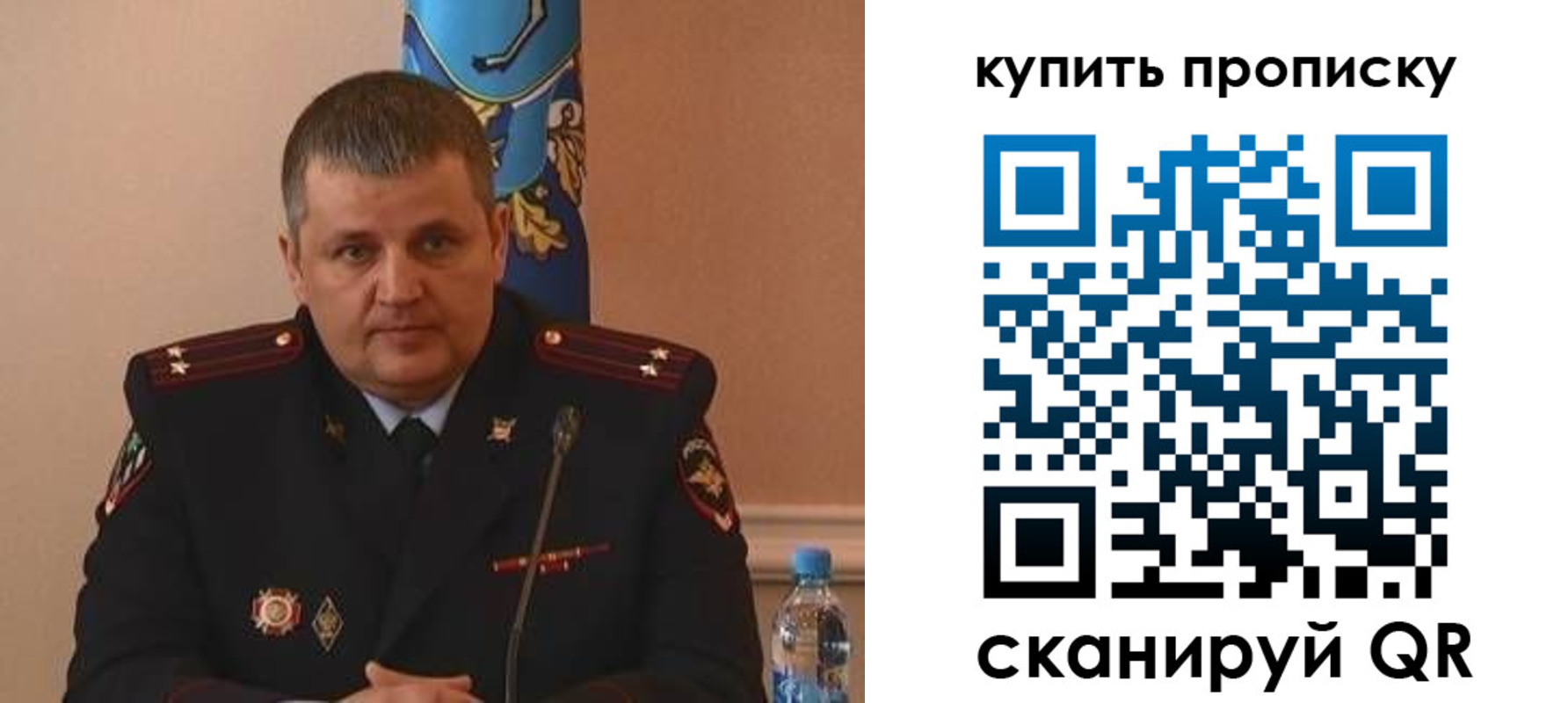 временная регистрация в квартире в Урус-Мартане