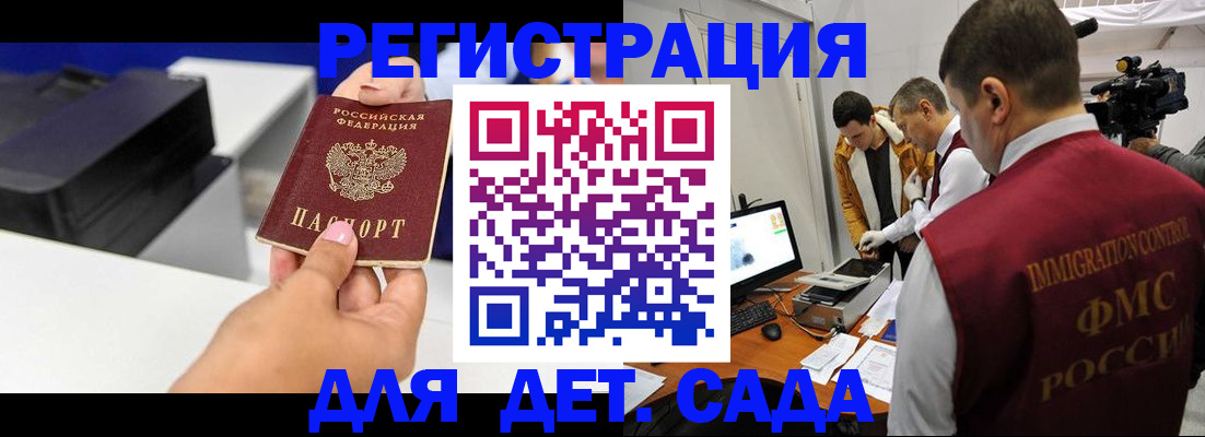 найти адрес прописки в Урус-Мартане